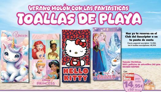 Dale color a las toallas de verano de tus hijos